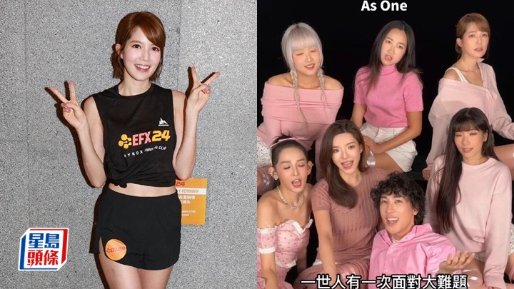 蘇皓兒32歲生日獲「孔劉」送驚喜 As One斷聯10年再合體留下美好回憶：冇諗過開騷。