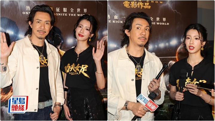蔡思貝唔敢搵周星馳影合照 張繼聰聞陳凱琳睇戲風波：人哋嘅事唔評論