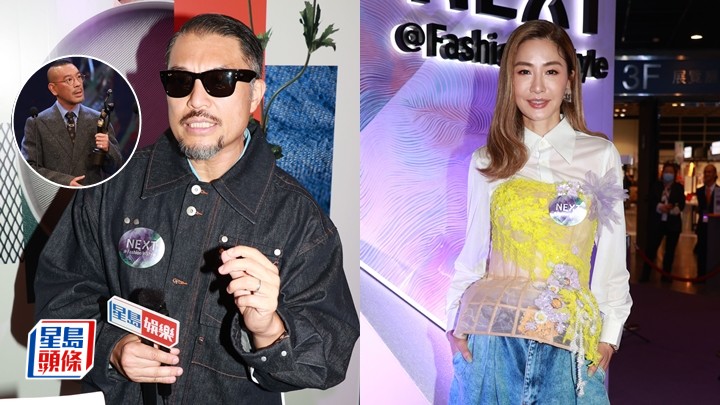 廿四味李凱賢爆粗力撐麥浚龍 失落金像導演獎：激X氣 周汶錡「未甩難」陪兒子讀中文書 見蔡一傑康復台上跳唱有正能量。