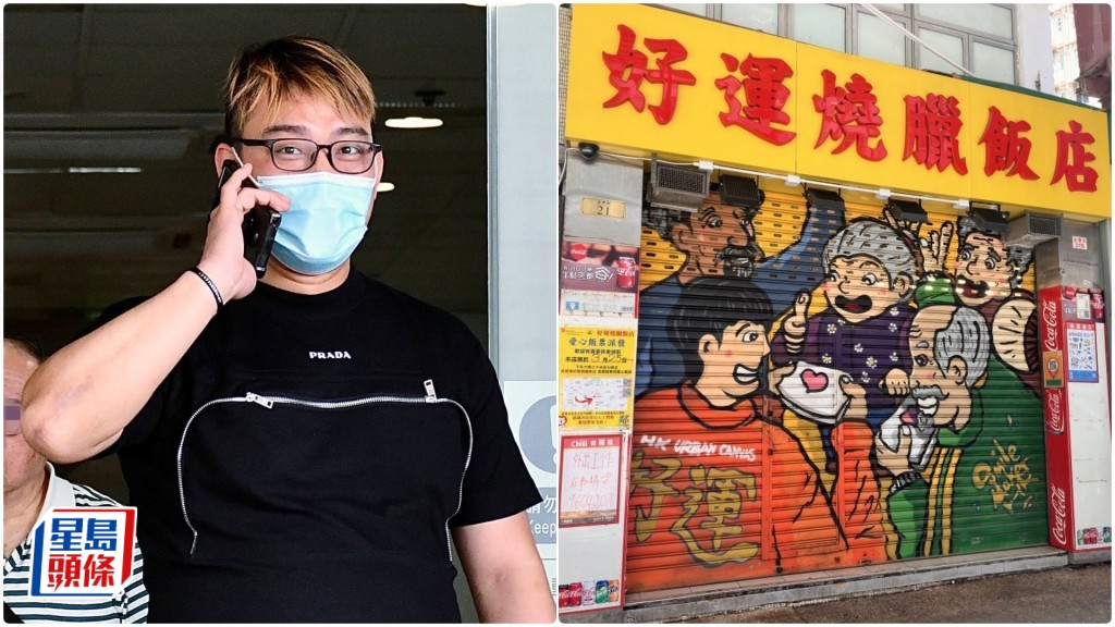 葉俊文認偷燒臘舖6500元，還押候懲。資料圖片