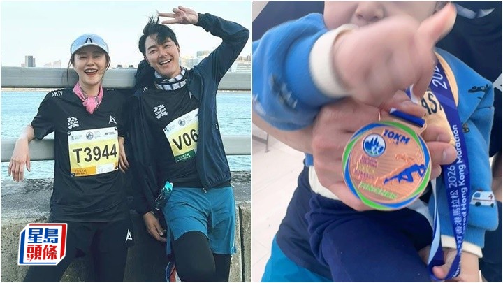 渣馬2026 | 黃翠如指跑步帶來改變 感激老公蕭正楠慢跑陪伴