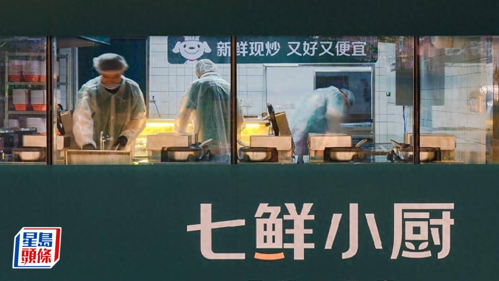 京東首推外賣自營店「七鮮小廚」 擬3年增至萬店 設小型炒菜機