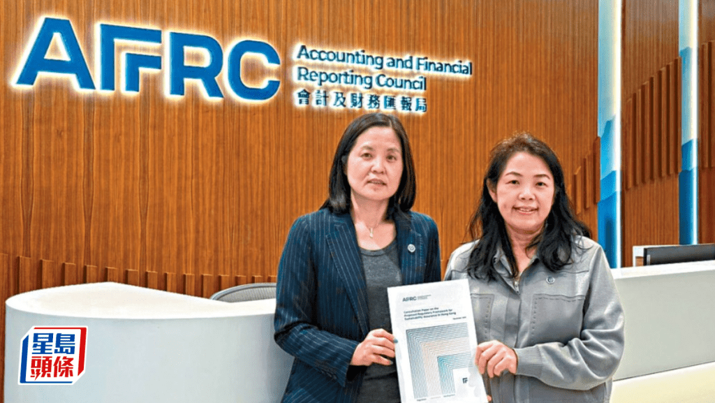 會財局擬引入強制可持續核證打擊「漂綠」 市場普遍支持 