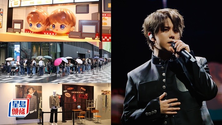 姜濤生日應援及慶典啟德開催  本尊預告親臨現場  大批「姜糖」冒雨朝聖