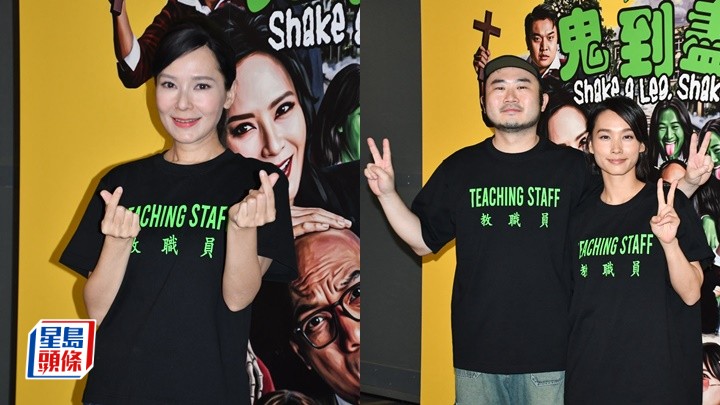 郭羡妮重踏舞台勾發台瘟陰影靠肥姐解圍  談善言難敵麥沛東笑功