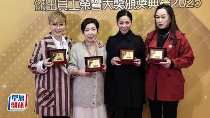 滕麗名「登五」願再拼十年獎  黎芷珊領30年金牌笑言「蝕底咗」。