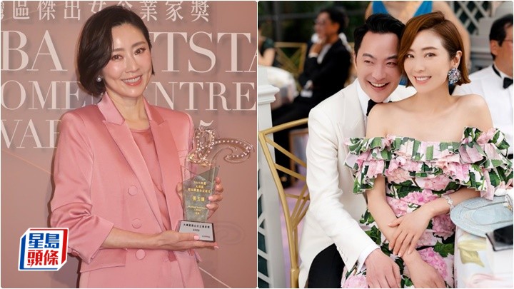 张玉珊获颁「大湾区杰出关爱女企业家」奖 爆未婚夫突然求婚过程   透露忙完工作才筹备结婚