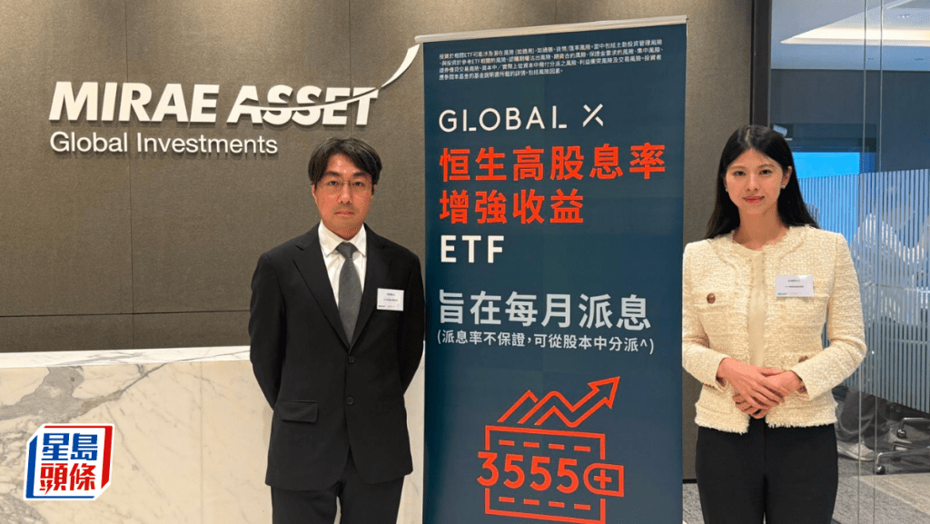 Global X料港ETF資產規模仍有增長空間 內地機構或入局大盤指數