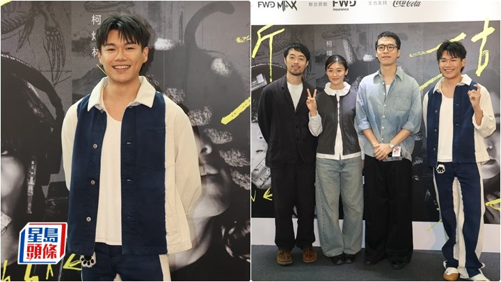 柯煒林演舞台劇《尼斯湖水怪》會量力而行  赴蘇格蘭高地旅行買禮物送給觀眾 再次失影帝輸給劉冠廷：心悅誠服