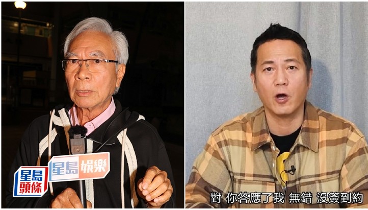 李龍基被歐錦棠指控毀約欠道義  嬲爆反轟：博流量。