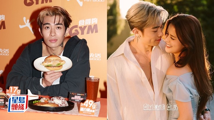 Tyson Yoshi結婚一周年想送龍鳳胎獎勵太太  自爆吃Gym餐五年被老婆嫌棄  支持張敬軒任保安局「項目導師」。