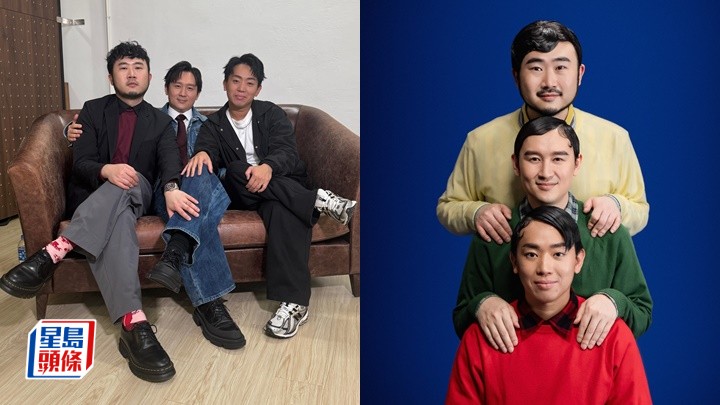 三一萬能合｜岑珈其搶人飯碗感內疚  麥沛東凌文龍身體「痛點」阻礙發展｜專訪