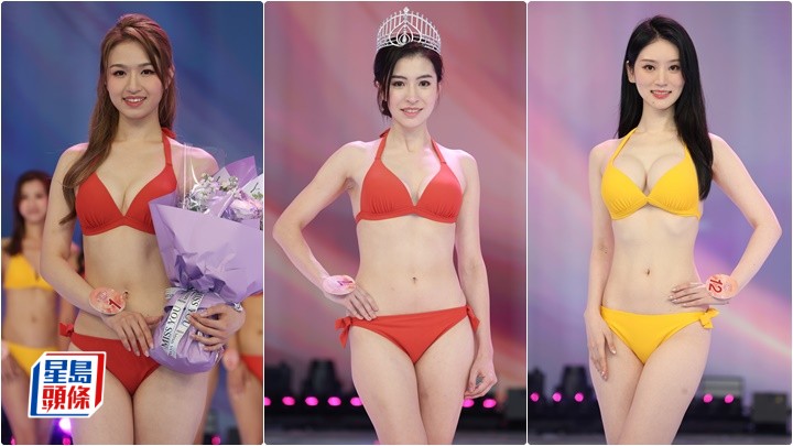 香港小姐2025丨1號李尹嫣獲選為友誼小姐  7號施宇琪試戴價值488萬元港姐后冠  12號庄靜璟谷出湯碗胸