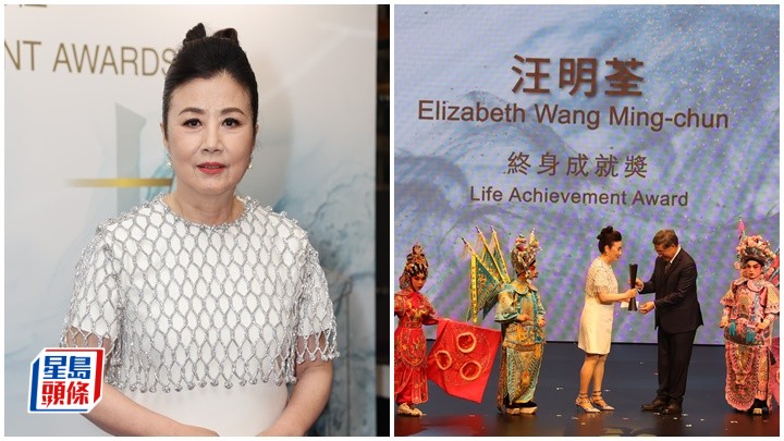 汪明荃(阿姐)昨晚出席由香港藝術發展局舉辦「第十八屆香港藝術發展獎」頒獎禮,獲頒發「終身成就獎」。