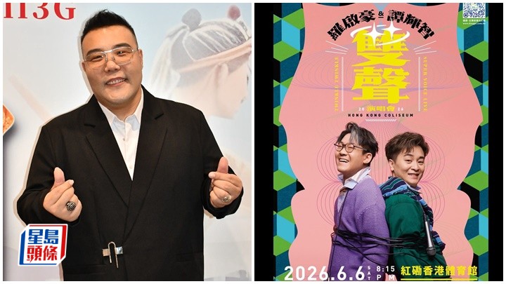 劉洋因《公益金》撞期無緣捧場譚輝智羅啟豪   認想登紅館自知唔夠歌下半年會努力創作