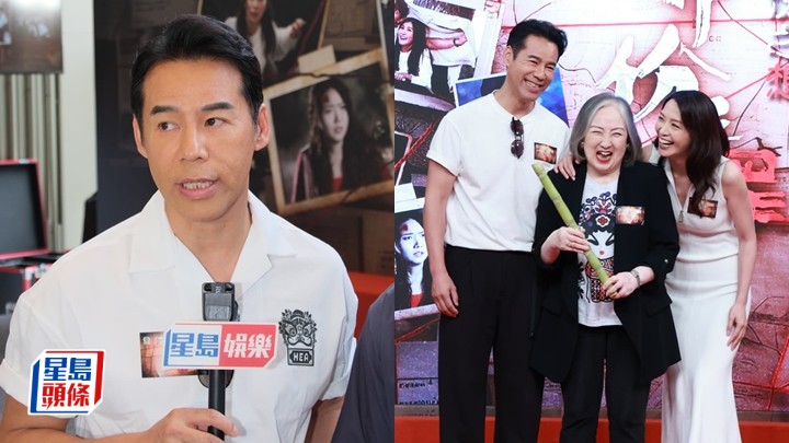 徐榮被盧宛茵怪責做「花生友」唔幫拖 開腔剖白：尊重意見受教 胡敏芝首獻泳裝演出戴假胸上陣。