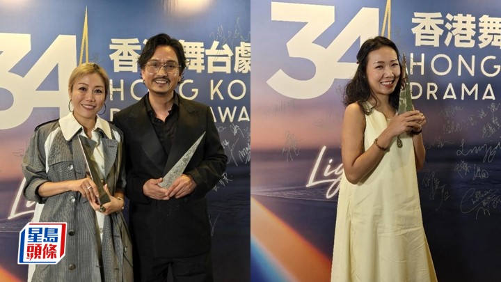 谢君豪首夺「剧帝」破魔咒 彭秀慧卓韵芝双双封后 黄智雯杨乐文失落奖项未气馁。