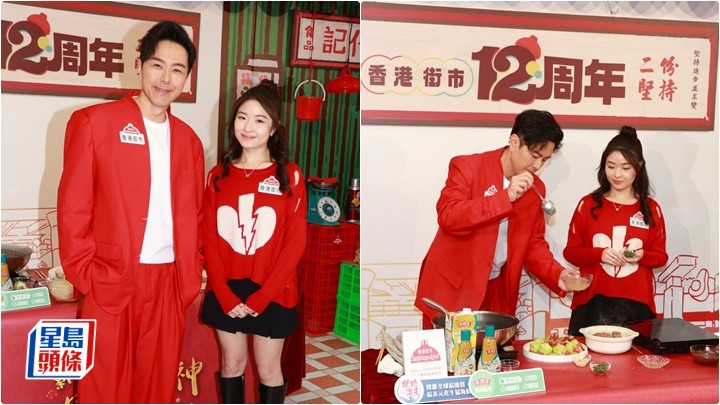 萧正楠爆萧哈哈嘴刁似老婆  许惠菁难忘许绍雄爱吃紫薯椰汁年糕  齐现身「香港街市」挑战做厨神