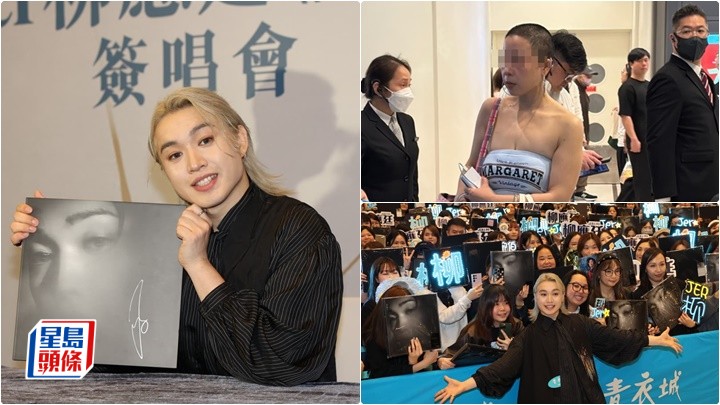 柳應廷舉行簽唱會 「擲水樽」女子再次出現被保安請離場 Jer回應音樂會入座率偏低：作為表演者冇得擔心
