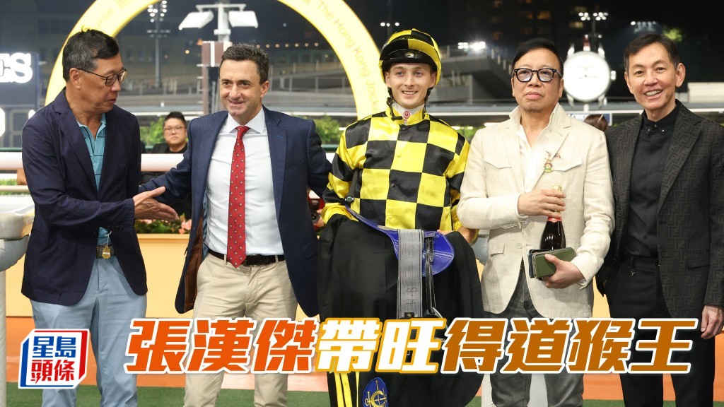 張漢傑有機會憑「得道猴王」,打疊兩次在谷草凱旋門拉頭馬。