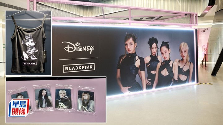 BLACKPINK聯名系列啟德快閃店限時10日 附送獨家小卡及服裝款式曝光 黑白粉紅Punk風背心成炎夏潮物。