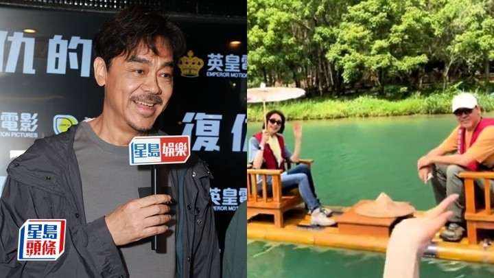復仇的人丨劉青雲認證郭藹明靚到發光 甜爆：可以唔使交電費 免搞壞檔攤拒做古天樂紅館嘉賓 鄧濤首會影帝獲安心感。