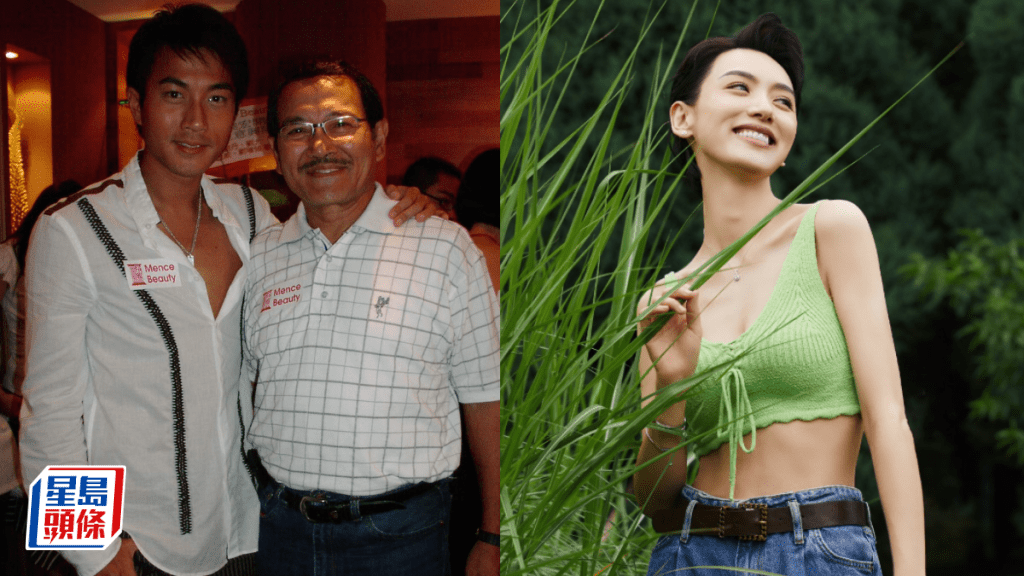 劉愷威新戀情丨劉丹昔日開綠燈今拒認李曉峰  女方狂刪恩愛動態黯然出局
