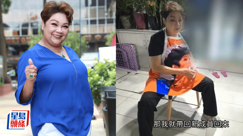 肥媽走出摯愛猝逝陰霾  喜迎新「家庭成員」全屋充滿生氣  一原因對年齡有嚴格規限