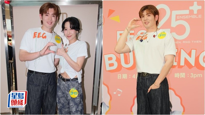 洪助昇台上突向師姐泳兒「表白」  自爆凌晨傳短訊給對方獲回覆：我好感激