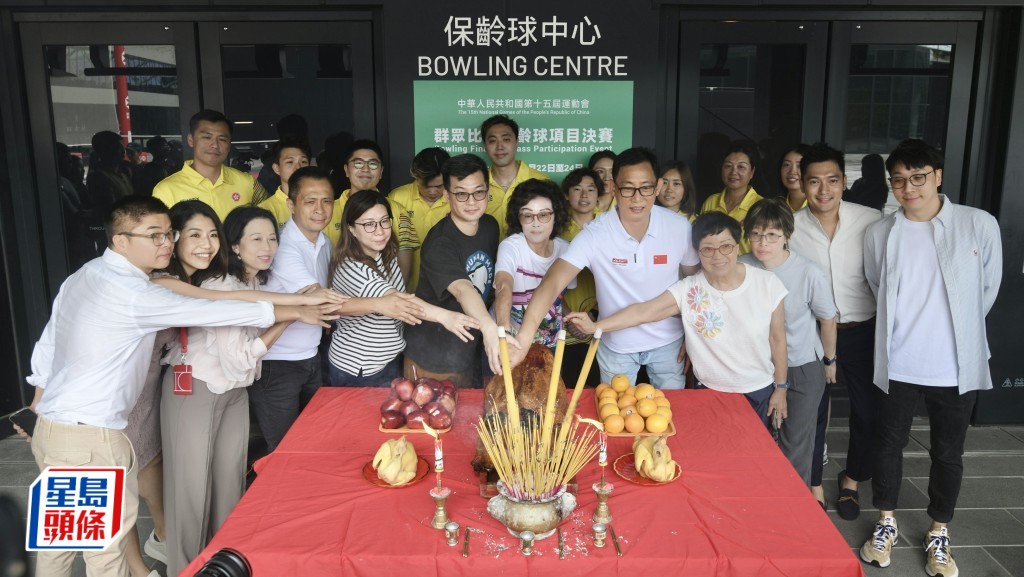 全運會群眾比賽保齡球項目拜神儀式 劉掌珠:努力去打為港爭光