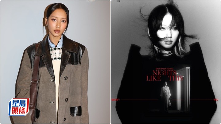 Marf 3月個唱門票「秒殺」：鬆咗一口氣  預留位置給男友林家熙   希望情人節不要試到「伏」餐廳