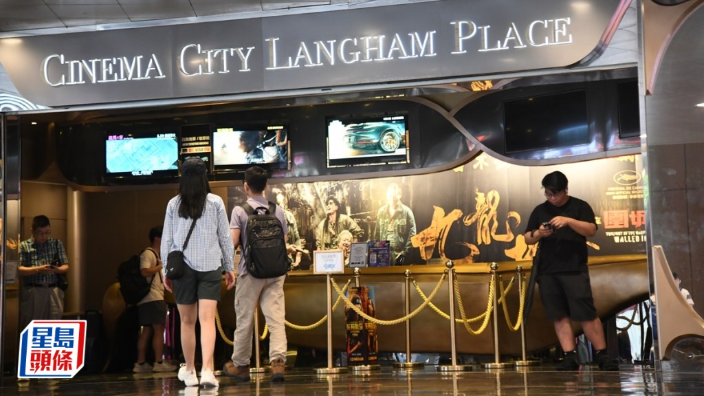 朗豪坊Cinema City約滿｜傳7月結業 職員稱不清楚安排有待正式公布 市民感可惜