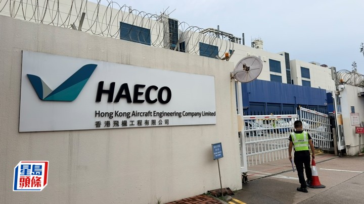 飛機工程公司男職員由6米高墮下，送院不治。梁國峰攝