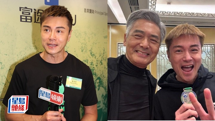 黃浩然呼籲港人藉跑步減壓 誠邀周潤發加入毅行者20公里跑。