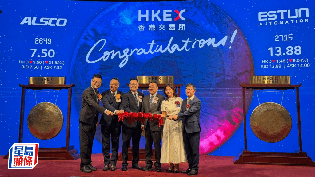 优乐赛共享超购5296倍 首挂急挫逾三成 主席：登陆国际市场为新起点