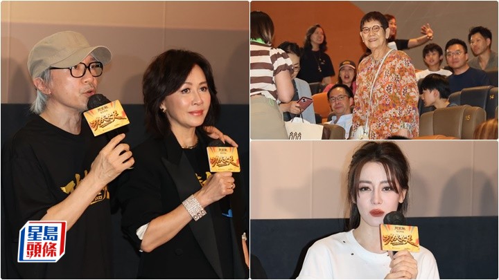 功夫女足香港首映禮丨劉嘉玲霸氣質問周星馳：你當我係咩  「星媽」現身撐場  迪麗熱巴獲讚表現出神入化