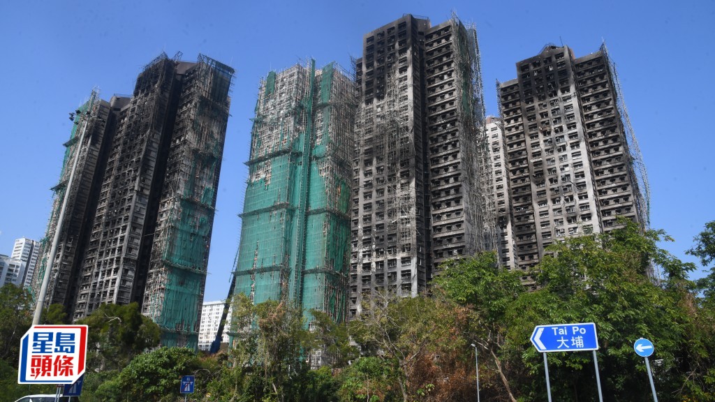 宏福苑五級火奪去逾百人性命，有人涉嫌趁機冒充災民騙取逾2.5萬元善款。資料圖片