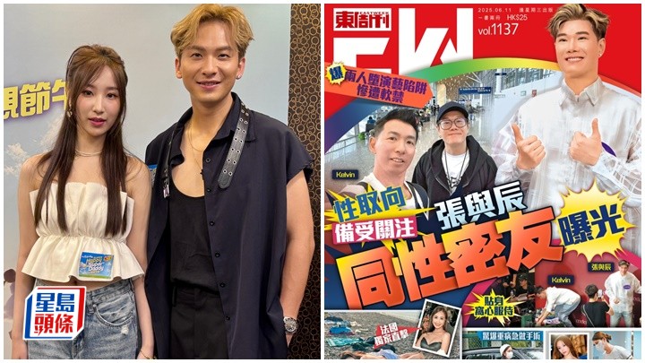 周吉佩（吉吉）和詹天文今日（15日）到尖沙咀出席新城舉辦的父親節活動。