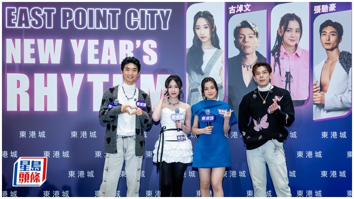 《中年好聲音》古淖文與《聲夢傳奇》姚焯菲、張馳豪、詹天文於今日齊集東港城