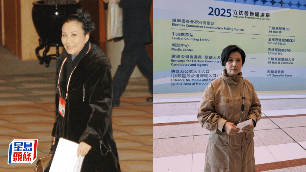 立法會選舉︱汪明荃便裝look出動履行公民責任  現身會展票站  場外情況大公開