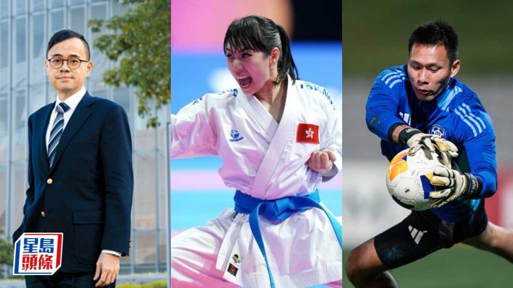 十大傑青2025｜女子空手道「世一」劉慕裳、港足「門神」葉鴻輝當選 一立法會議員亦有份