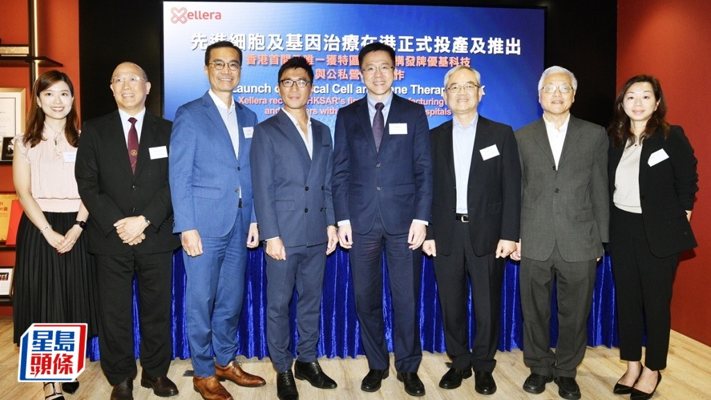 「優基科技」日前宣布推出新興免疫療法製品,衛生署回應指有關產品只能用作試驗用