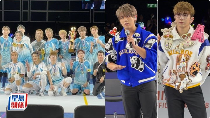 MIRROR七周年閃避球賽藍隊勝出  12子真情剖白多謝「鏡粉」不離不棄  姜濤籲支持新人 AL感謝大家陪伴與鞭策