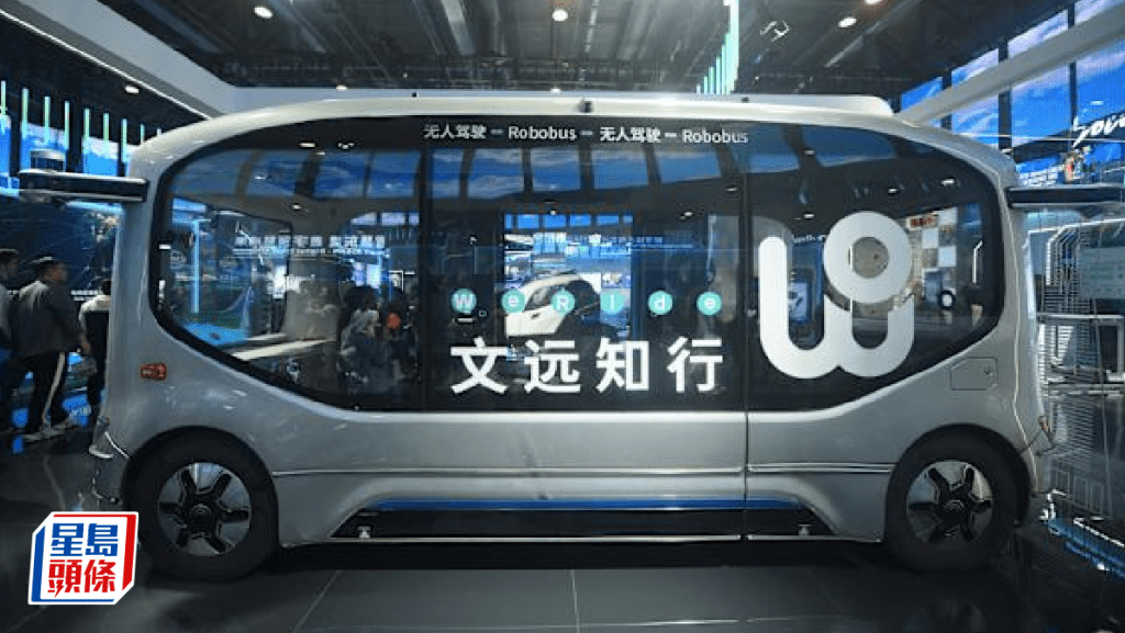 文遠知行IPO定價據報為27.1元 較最高招股價低逾22%