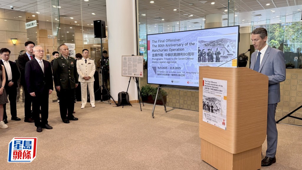 展覽今日舉行開幕典禮，俄羅斯聯邦駐香港總領事Anatoly Kargapolov致歡迎詞。