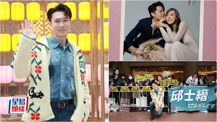 Stanley 突襲式求婚Alina被嚇到 年尾舉行婚禮落實Jeremy做兄弟 回應脫粉潮：我做緊有承擔男人會做嘅事
