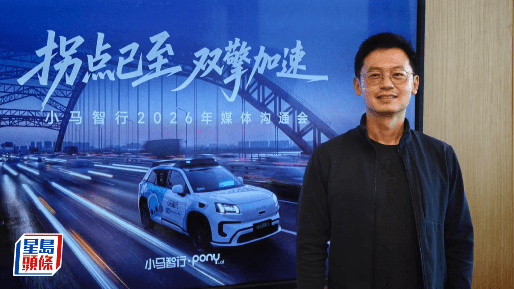 小馬智行稱Robotaxi業務步盈利拐點 擬擴車隊至3000輛 進駐20城市