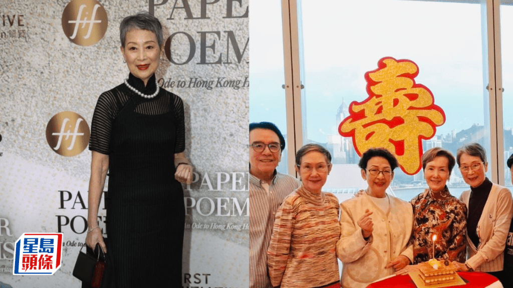 沈芝華80歲大壽  陳寶珠到賀「七公主」三人再聚頭  多位殿堂級明星現身世紀同框