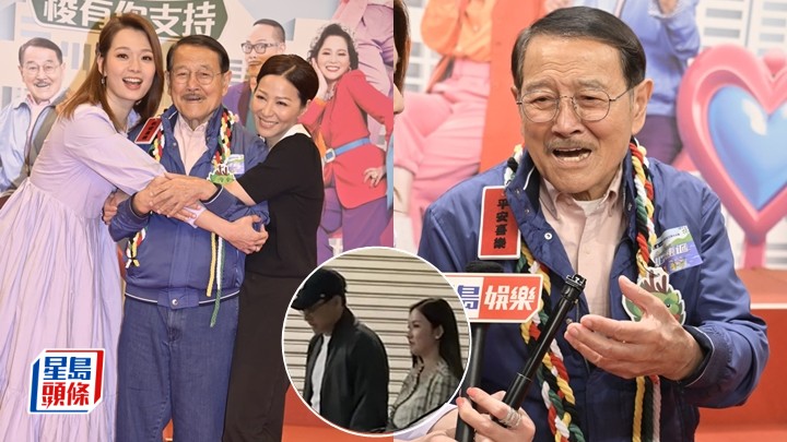 愛·回家之開心速遞丨劉丹不捨十年情盼大結局熊家開心收尾 新劇安排等公司話事 代劉愷威否認新戀情：我急過佢。