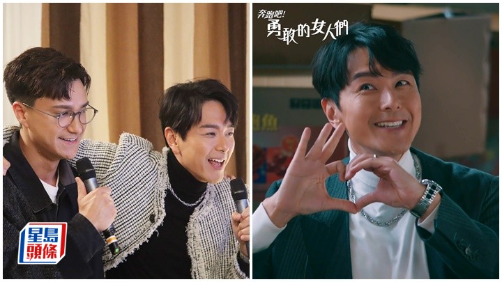 《奔跑吧，勇敢的女人們！》是一套充斥著新鮮面孔及新鮮演員配搭的喜劇式狂想曲。